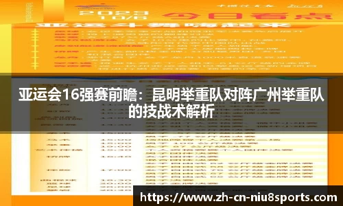 牛八体育官方网站