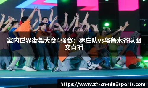 牛八体育官方网站