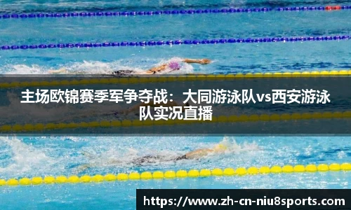 牛八体育官方网站